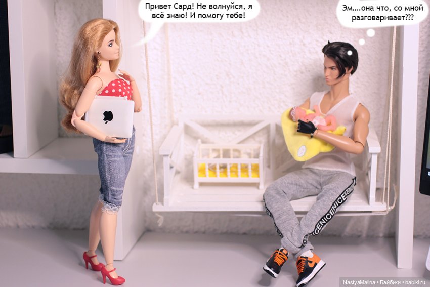 Майские деньки (шарик Zuru) - письмо Эммануэлю Перрену (фото 5)