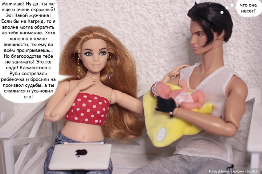 Майские деньки (шарик Zuru) - письмо Эммануэлю Перрену (фото 8)