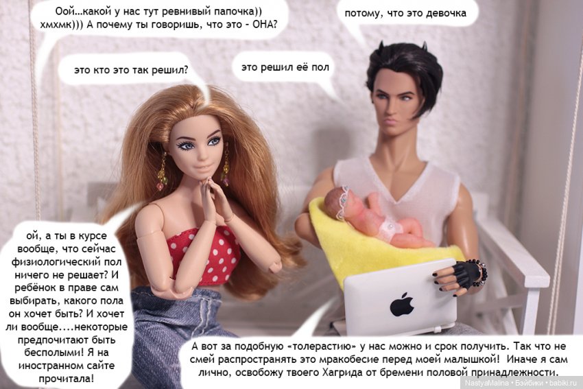 Майские деньки (шарик Zuru) - письмо Эммануэлю Перрену