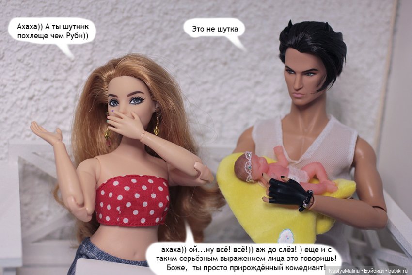 Майские деньки (шарик Zuru) - письмо Эммануэлю Перрену (фото 10)