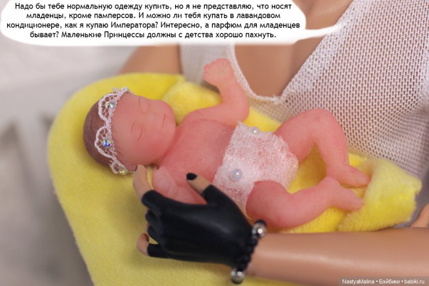 Майские деньки (шарик Zuru) - письмо Эммануэлю Перрену (фото 2)