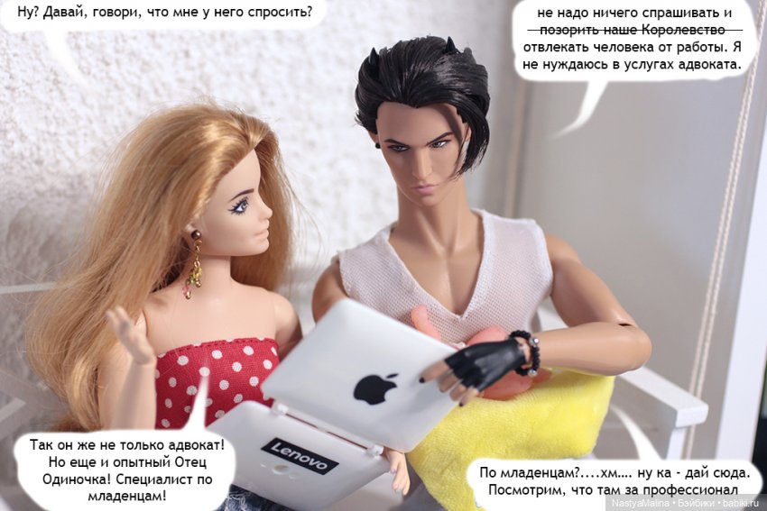 Майские деньки (шарик Zuru) - письмо Эммануэлю Перрену