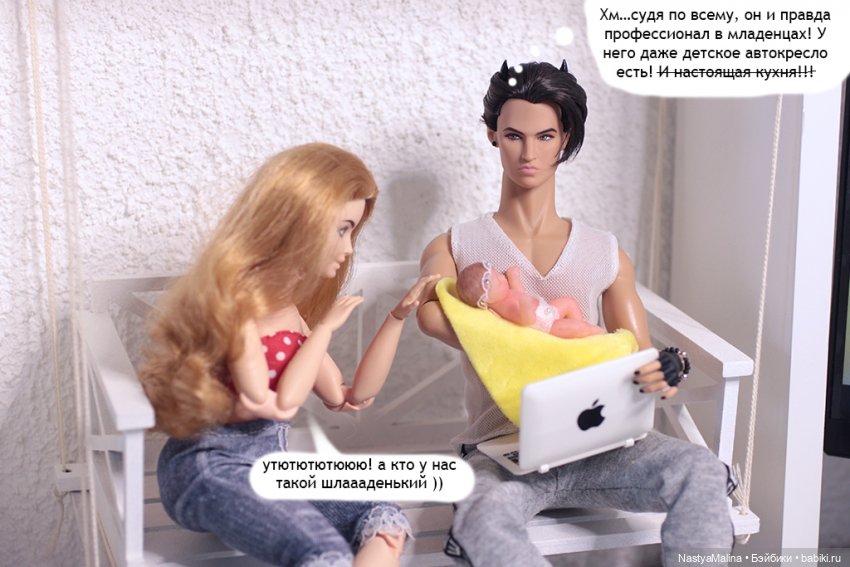 Майские деньки (шарик Zuru) - письмо Эммануэлю Перрену