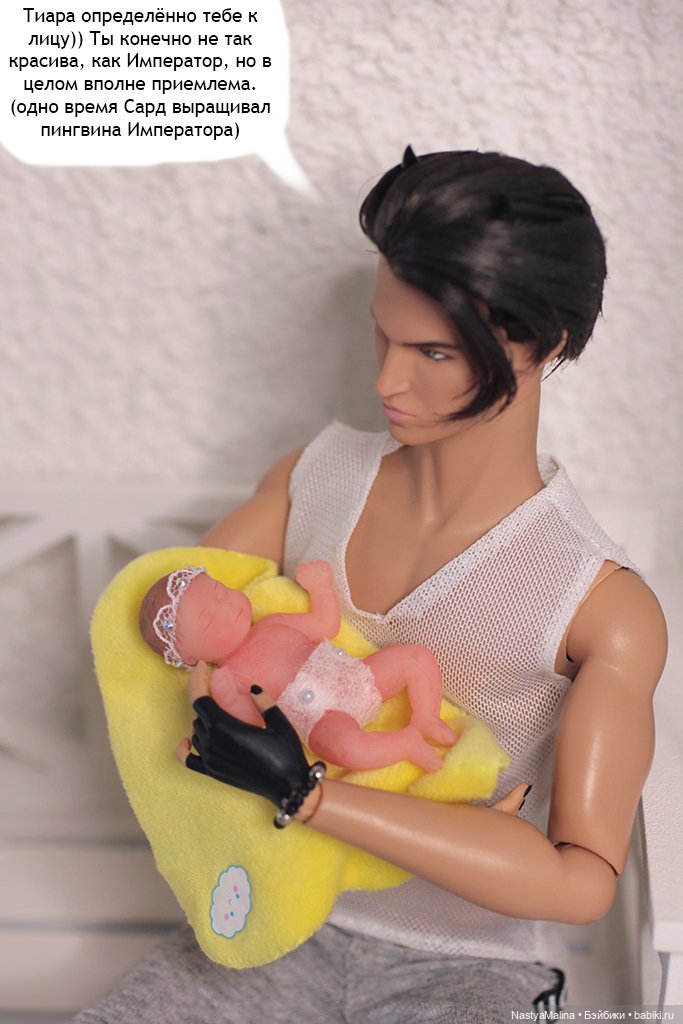 Майские деньки (шарик Zuru) - письмо Эммануэлю Перрену