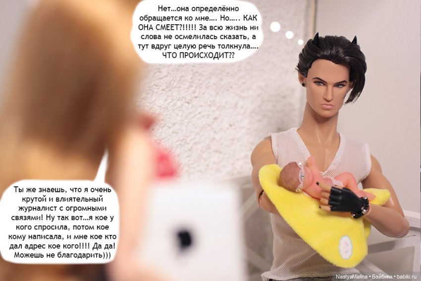 Майские деньки (шарик Zuru) - письмо Эммануэлю Перрену (фото 6)