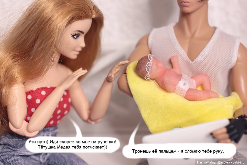 Майские деньки (шарик Zuru) - письмо Эммануэлю Перрену