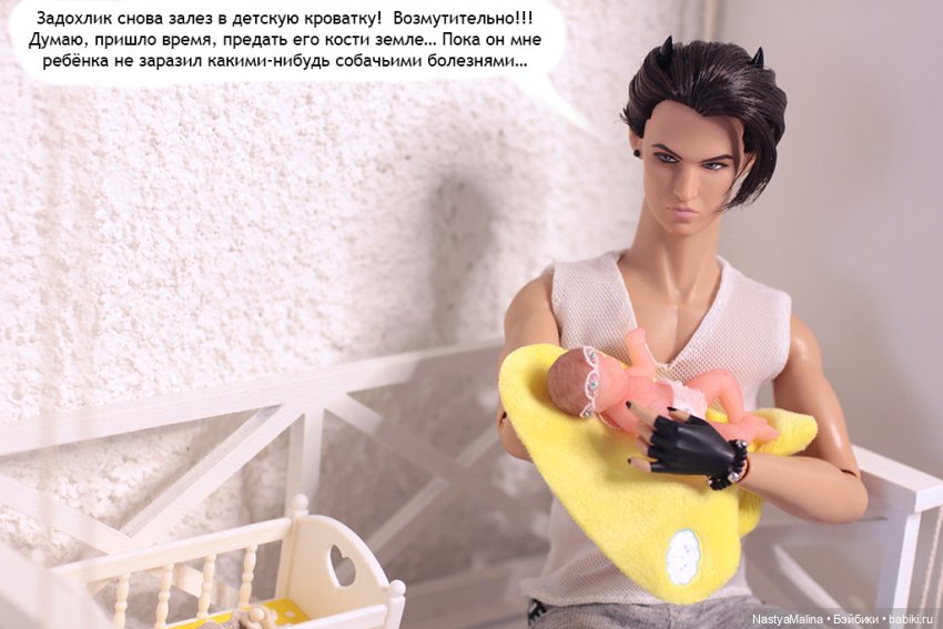 Майские деньки (шарик Zuru) - письмо Эммануэлю Перрену (фото 4)