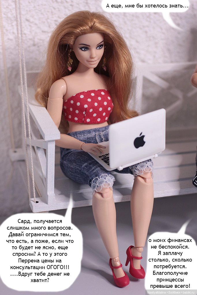 Майские деньки (шарик Zuru) - письмо Эммануэлю Перрену