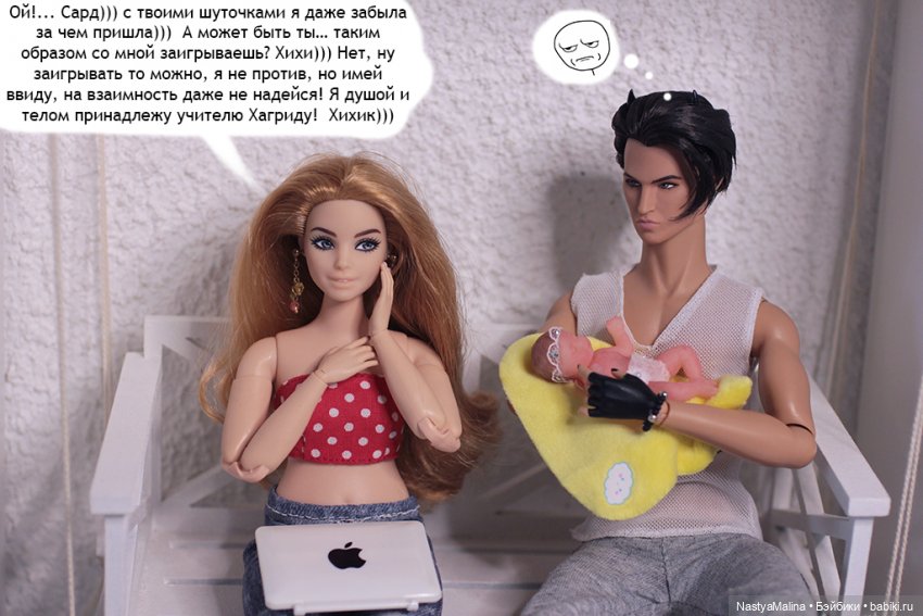 Майские деньки (шарик Zuru) - письмо Эммануэлю Перрену