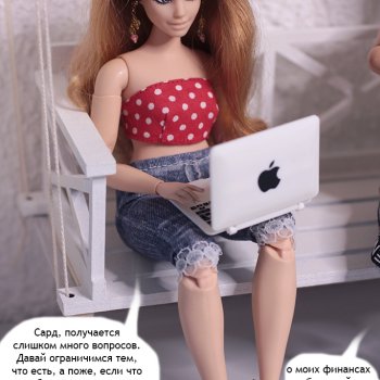 Майские деньки (шарик Zuru) - письмо Эммануэлю Перрену