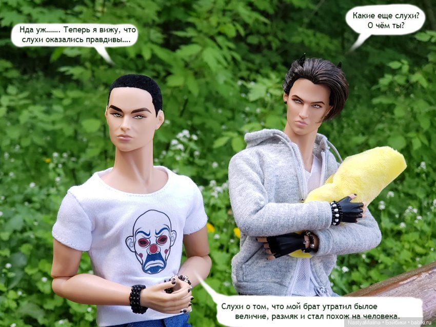 Майские деньки (ну здравствуй)