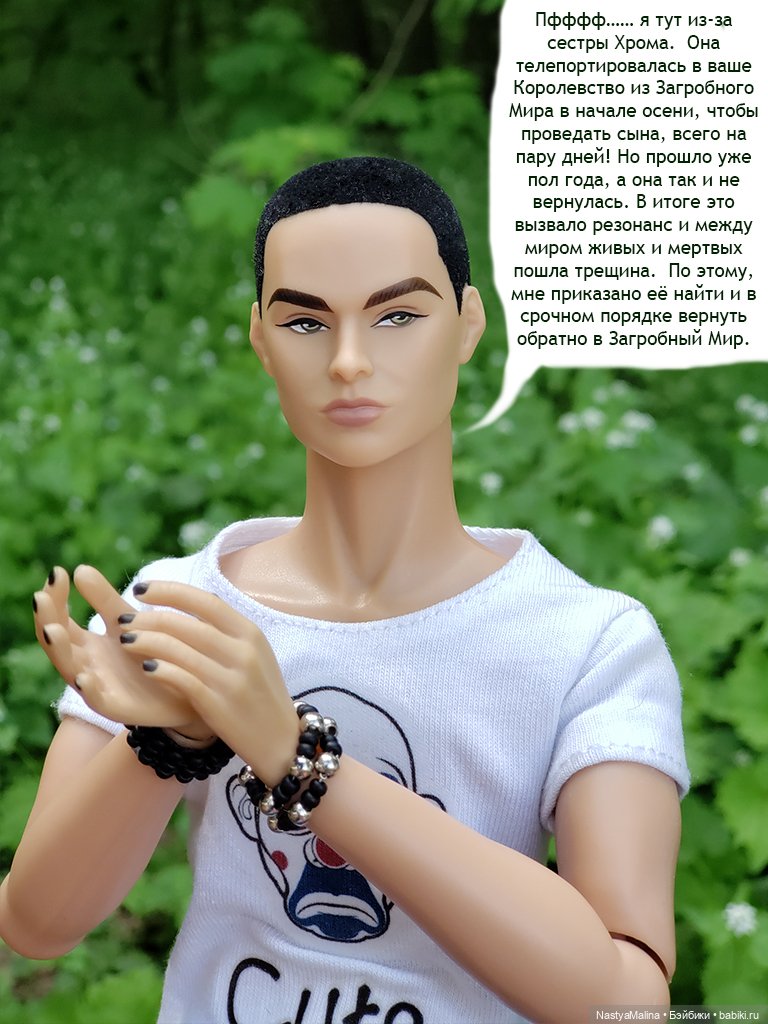 Майские деньки (ну здравствуй) (фото 8)