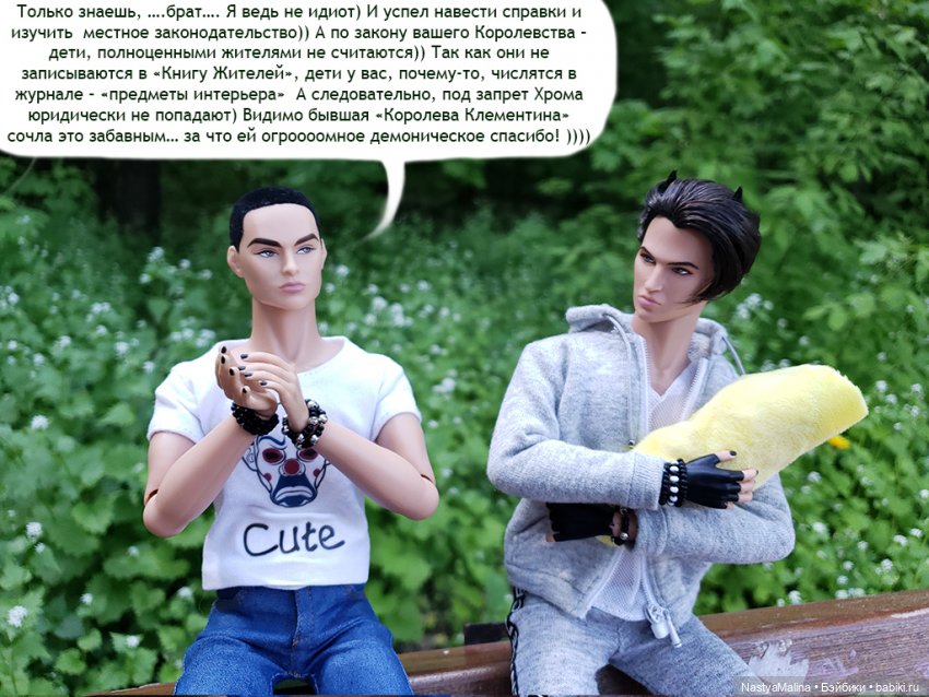 Майские деньки (ну здравствуй)