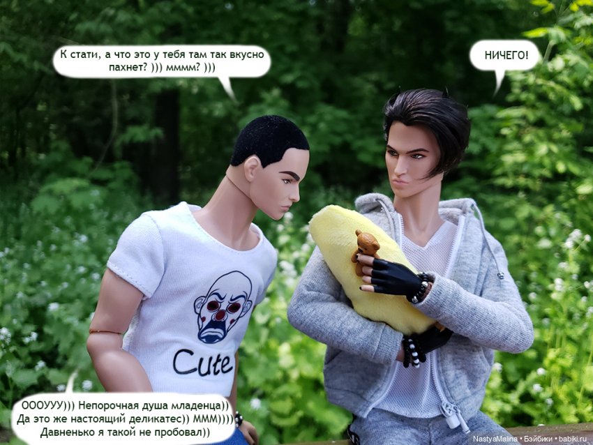 Майские деньки (ну здравствуй) (фото 9)