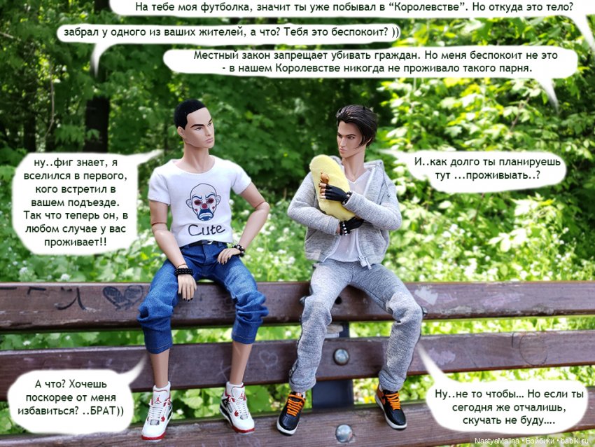 Майские деньки (ну здравствуй) (фото 6)