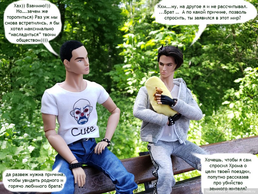 Майские деньки (ну здравствуй) (фото 7)