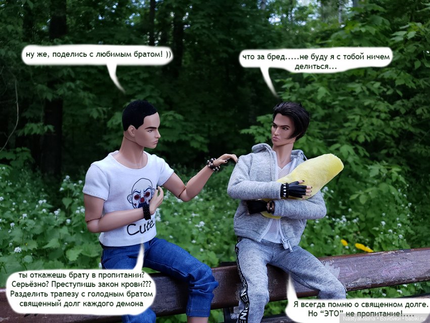 Майские деньки (ну здравствуй) (фото 10)