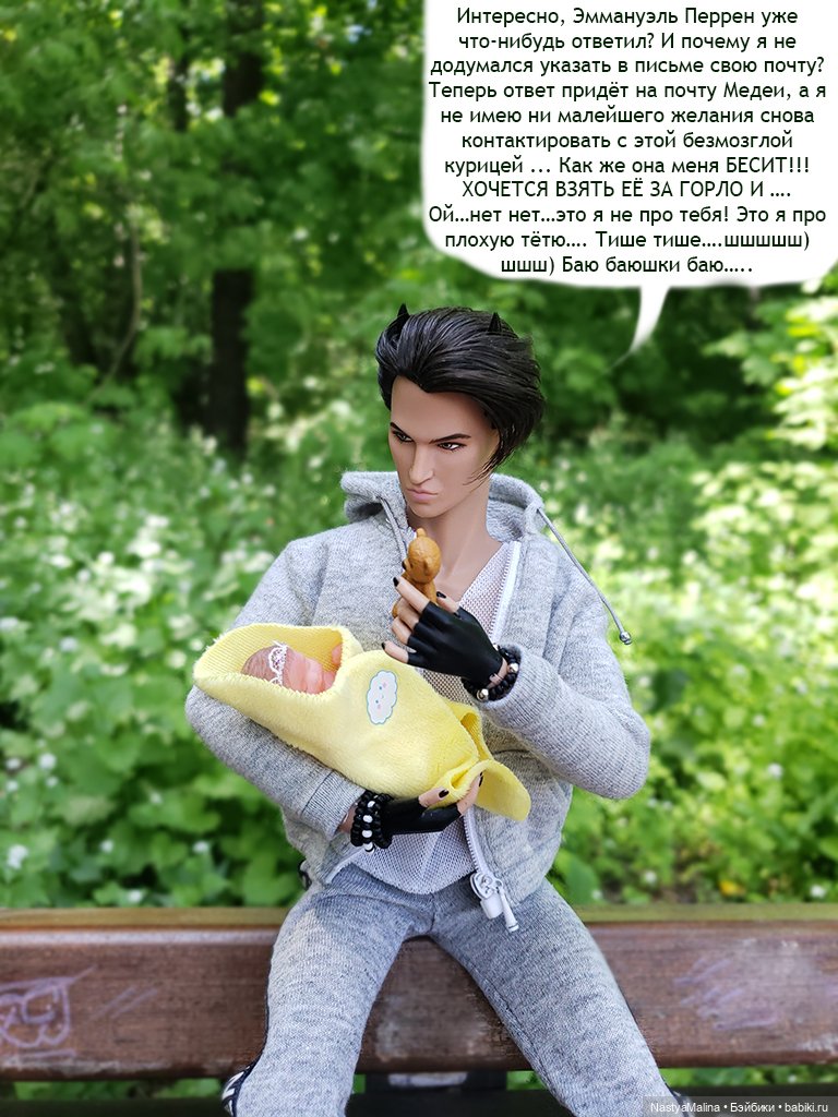 Майские деньки (ну здравствуй)