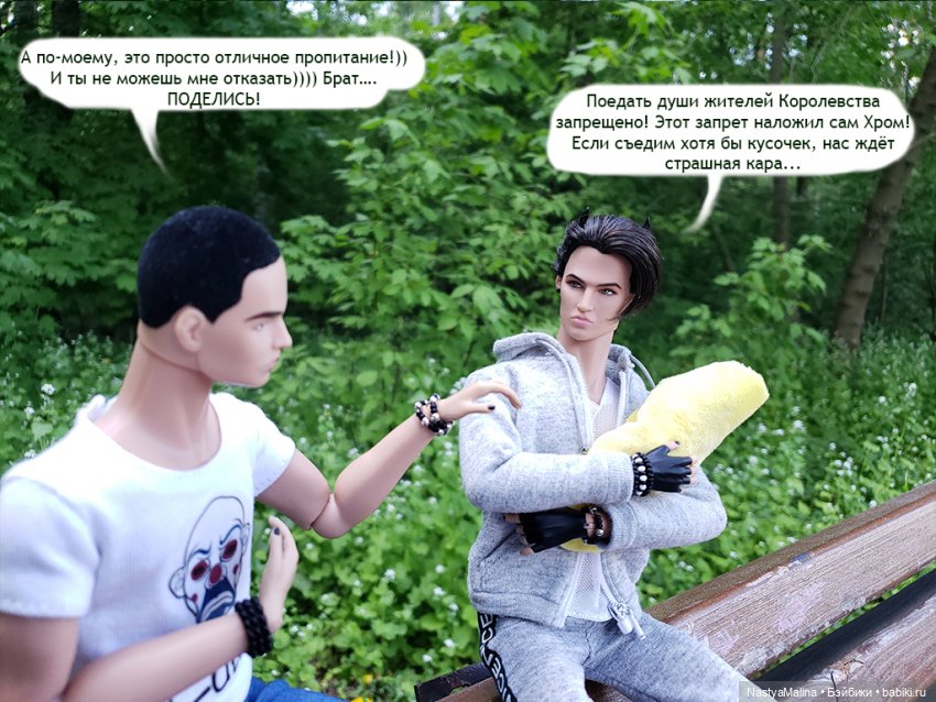 Майские деньки (ну здравствуй)