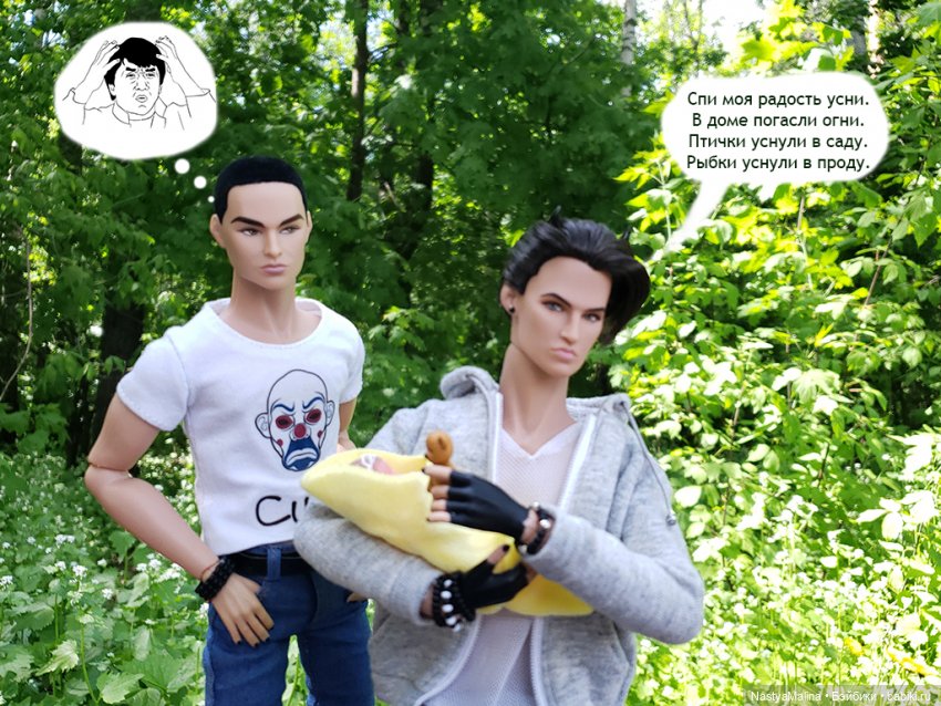 Майские деньки (ну здравствуй) (фото 4)