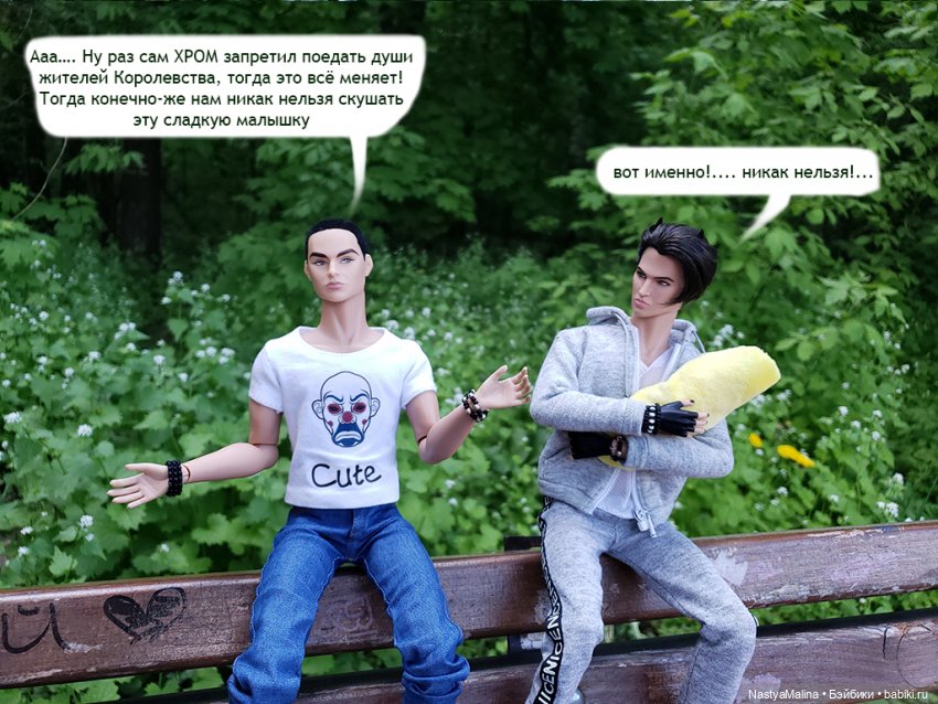 Майские деньки (ну здравствуй)