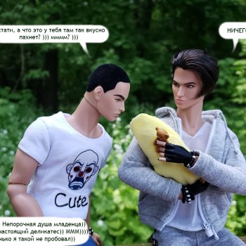 Майские деньки (ну здравствуй)