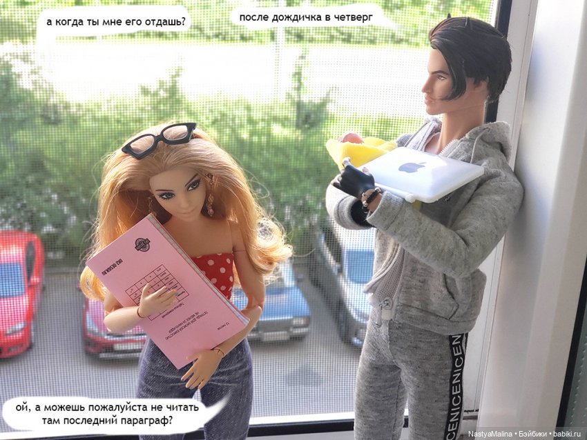 Майские деньки (письмо Эммануэлю Перрену 2 часть) (фото 10)