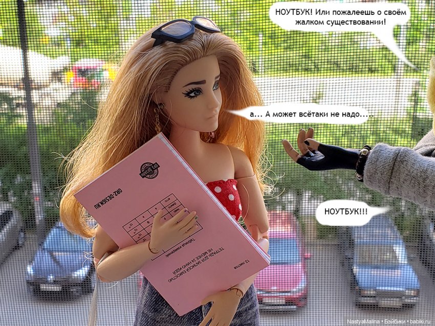 Майские деньки (письмо Эммануэлю Перрену 2 часть) (фото 9)