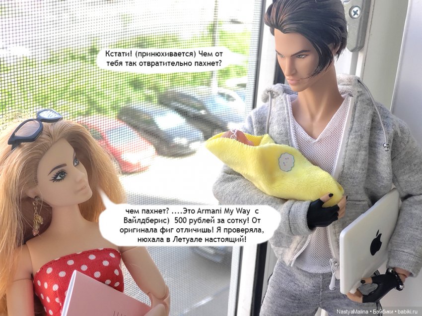 Майские деньки (письмо Эммануэлю Перрену 2 часть)