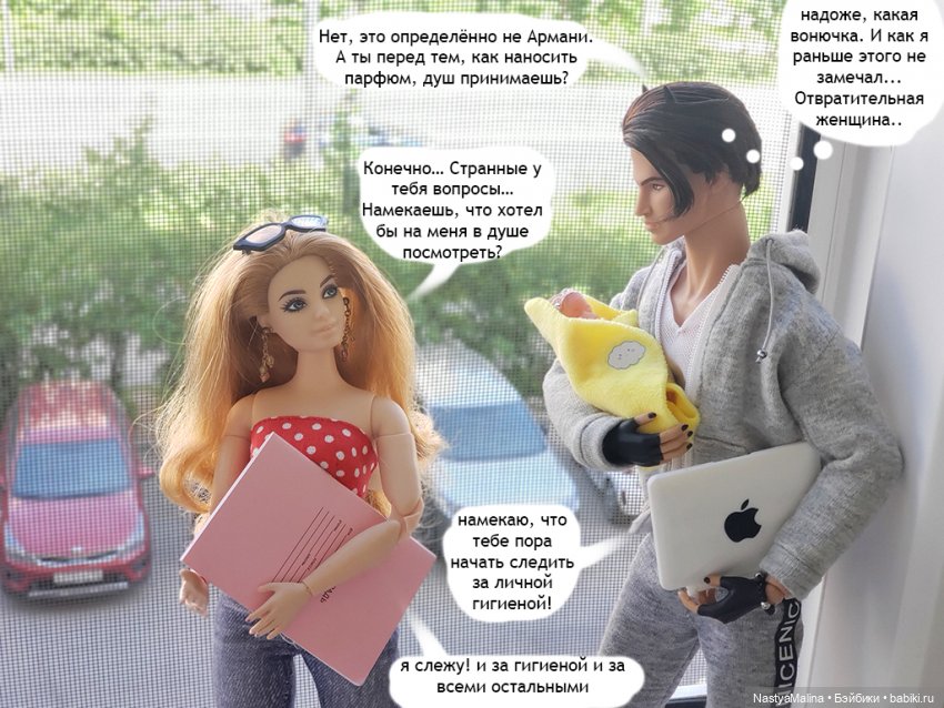 Майские деньки (письмо Эммануэлю Перрену 2 часть)