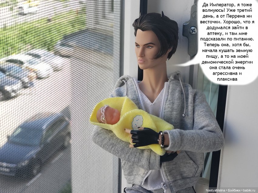 Майские деньки (письмо Эммануэлю Перрену 2 часть) (фото 3)