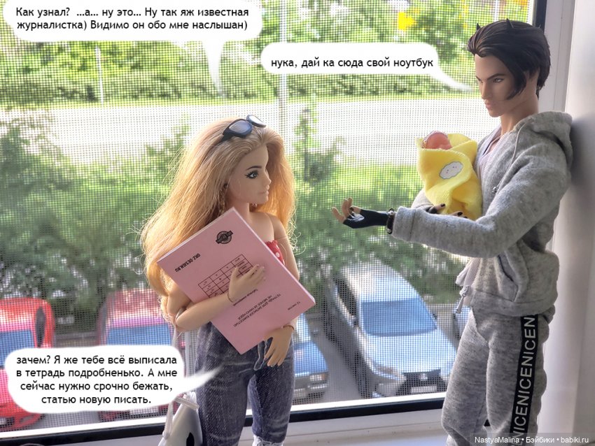 Майские деньки (письмо Эммануэлю Перрену 2 часть) (фото 8)