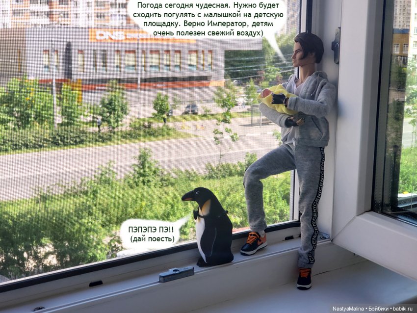 Майские деньки (письмо Эммануэлю Перрену 2 часть)