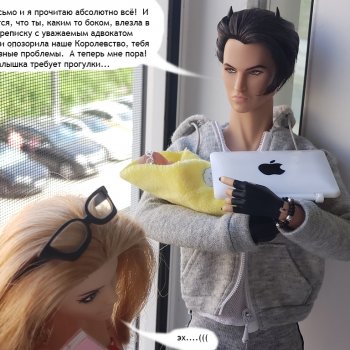 Майские деньки (письмо Эммануэлю Перрену 2 часть)