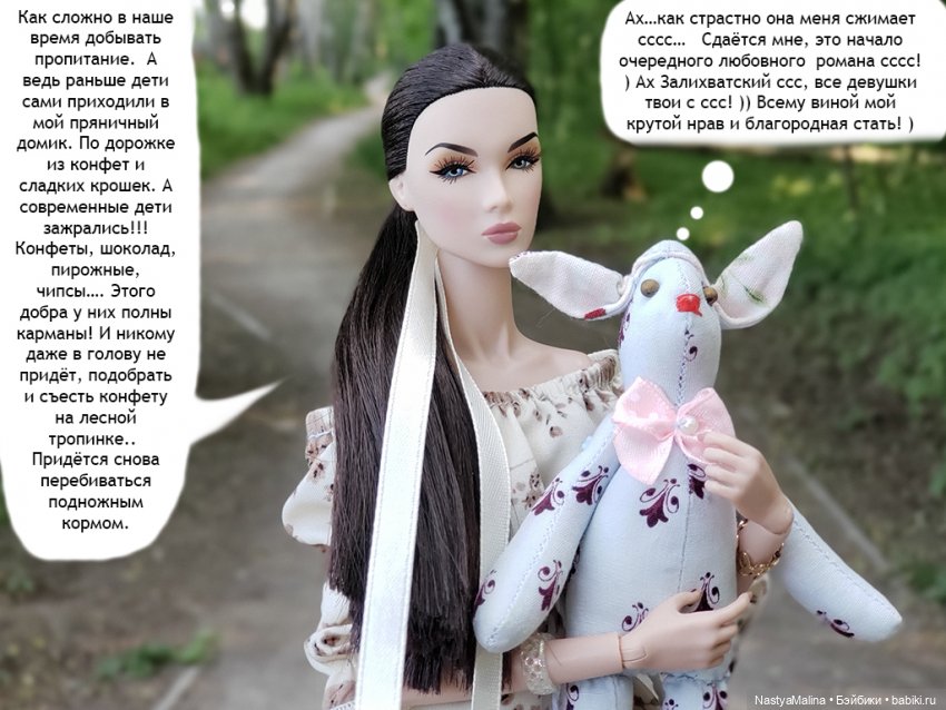 Новенькая — Куклы Integrity Toys (Интегрити): Poppy Parker (фото 10)