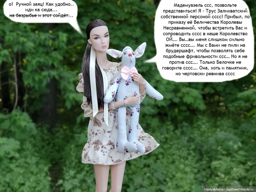 Новенькая — Куклы Integrity Toys (Интегрити): Poppy Parker (фото 9)