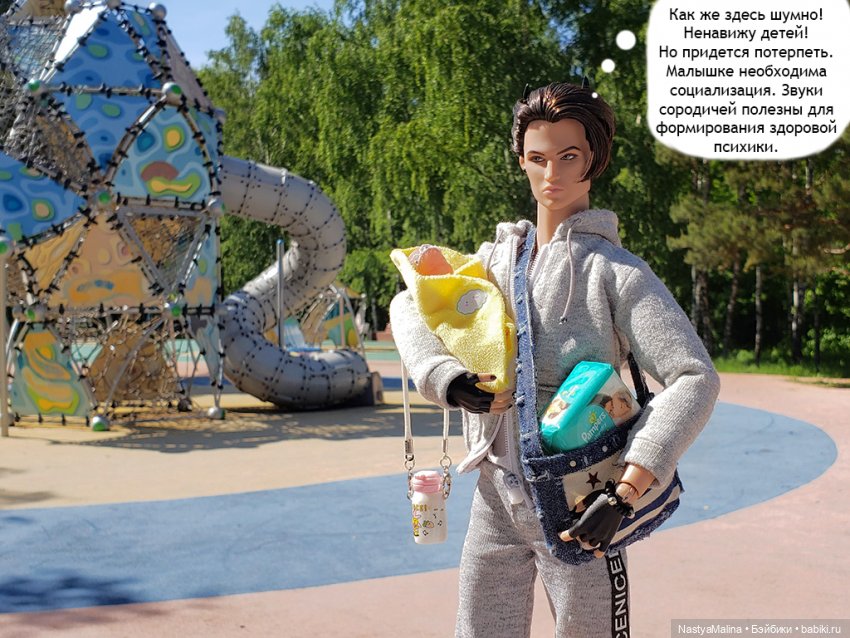 Майские деньки (письмо Эммануэлю Перрену 3 часть)