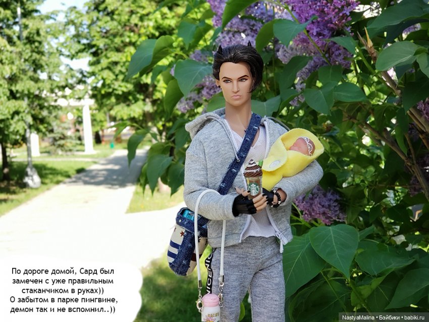 Майские деньки (письмо Эммануэлю Перрену 3 часть)