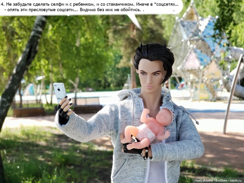 Майские деньки (письмо Эммануэлю Перрену 3 часть)