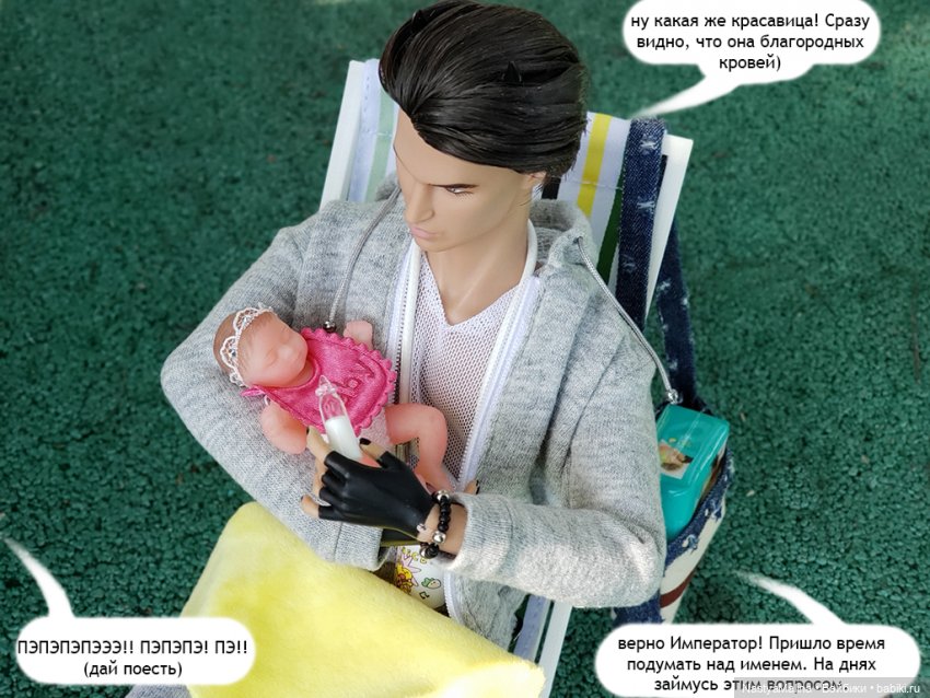 Майские деньки (письмо Эммануэлю Перрену 3 часть)