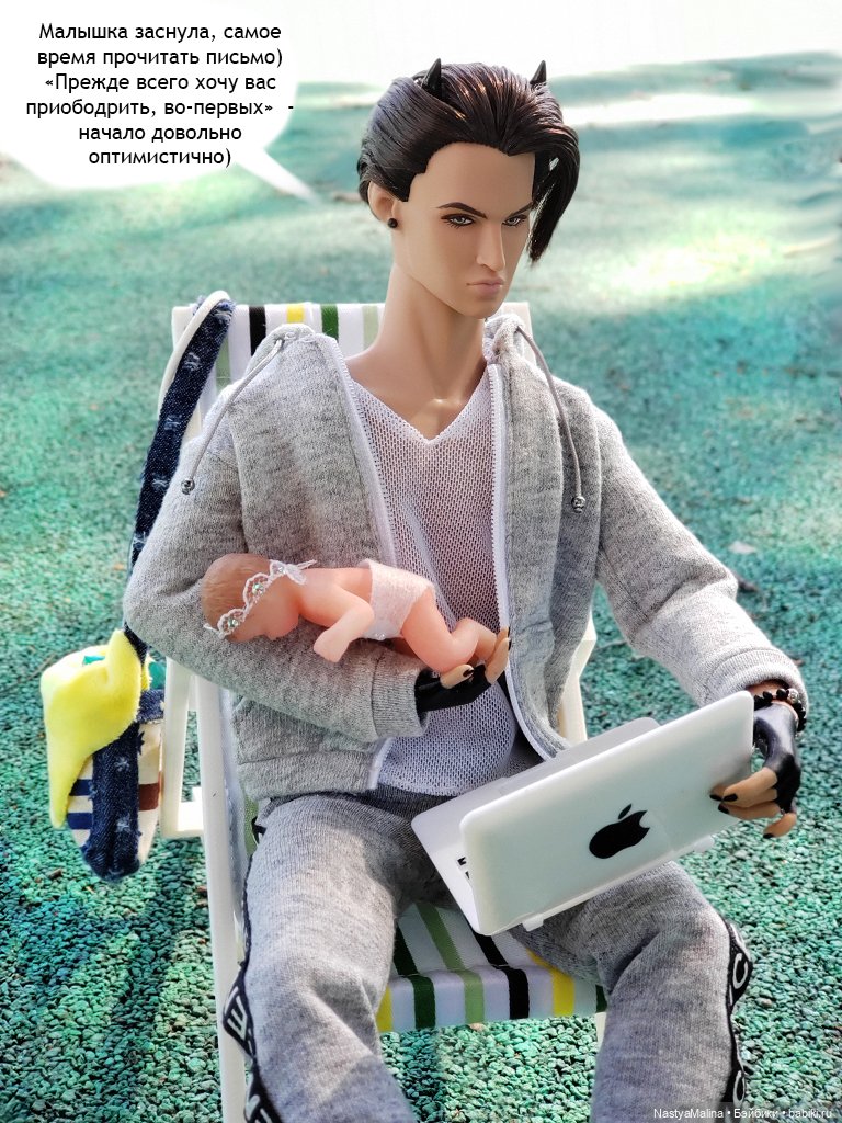 Майские деньки (письмо Эммануэлю Перрену 3 часть)