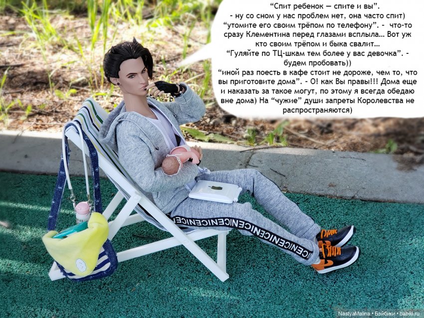 Майские деньки (письмо Эммануэлю Перрену 3 часть)