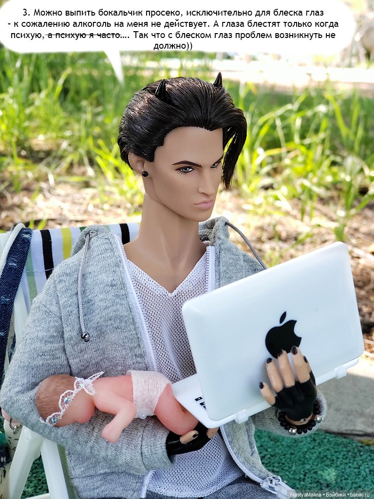 Майские деньки (письмо Эммануэлю Перрену 3 часть)