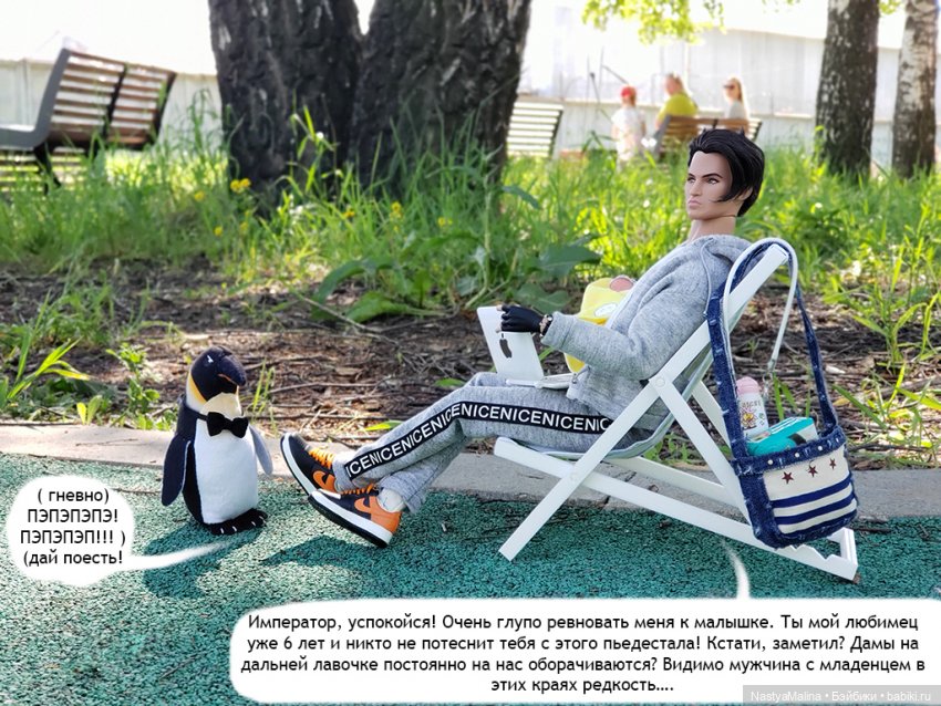 Майские деньки (письмо Эммануэлю Перрену 3 часть) (фото 3)