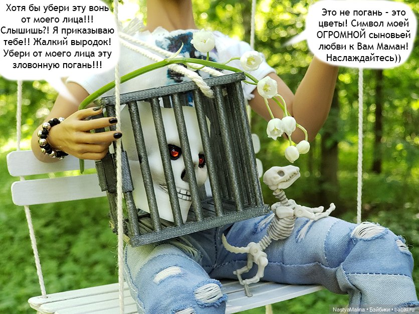 Летние деньки (Руби выгуливает Маман) (фото 7)