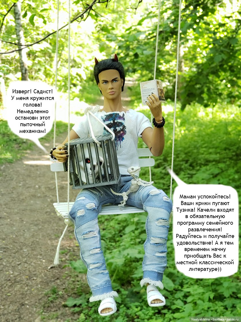 Летние деньки (Руби выгуливает Маман) (фото 6)