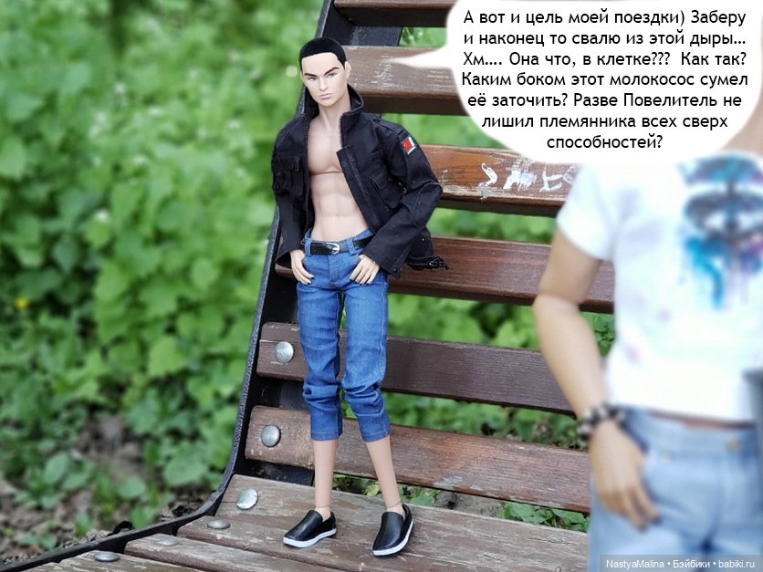 Летние деньки (Руби выгуливает Маман) (фото 2)