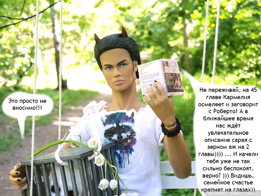 Летние деньки (Руби выгуливает Маман) (фото 10)