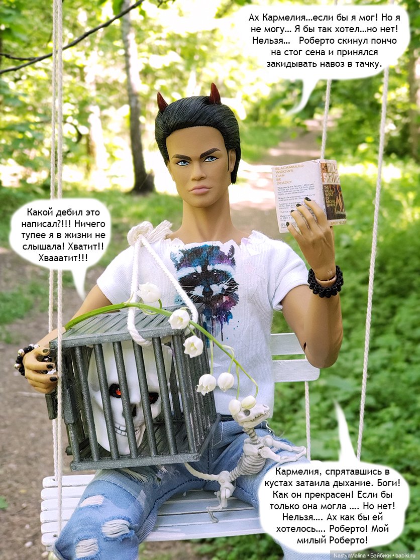 Летние деньки (Руби выгуливает Маман) (фото 9)