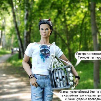 Летние деньки (Руби выгуливает Маман)